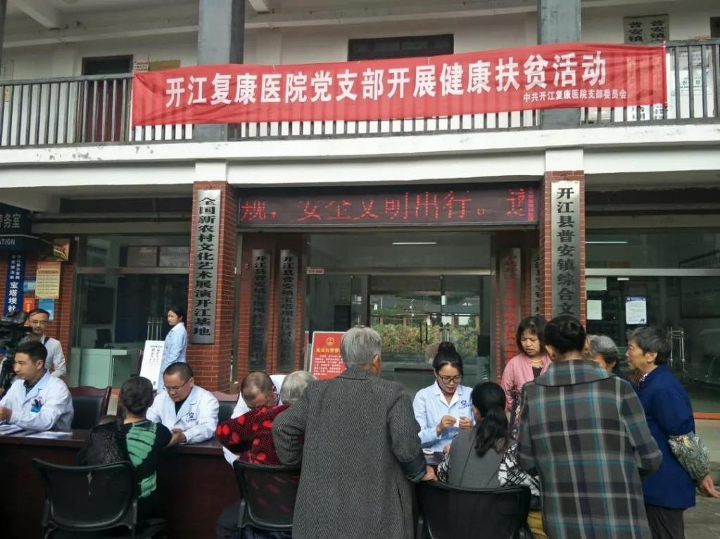 达州市开江县三措并举 有效提升两新组织党建水平