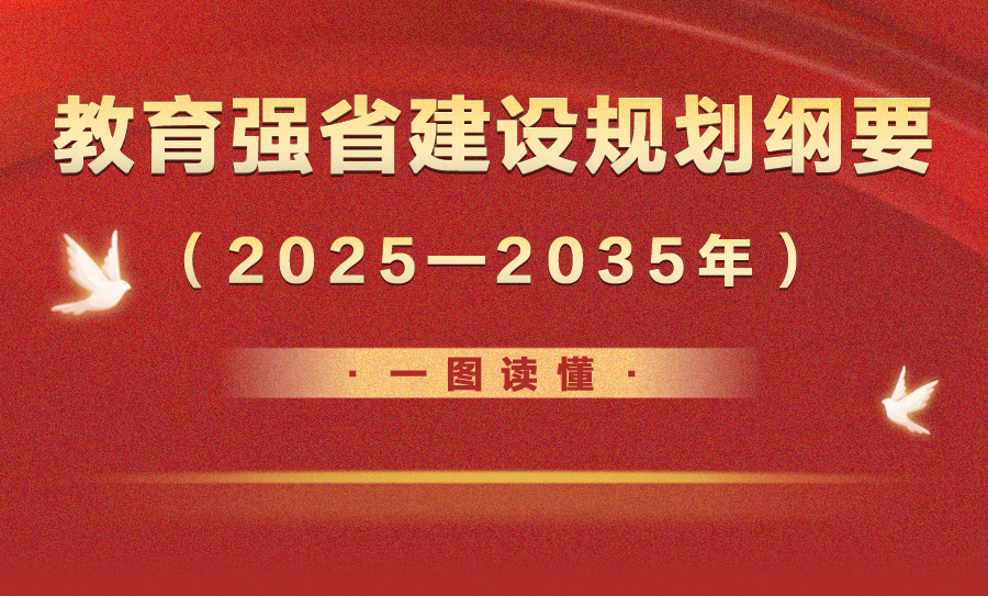 微信图片_2025-08-07_154137_493.png