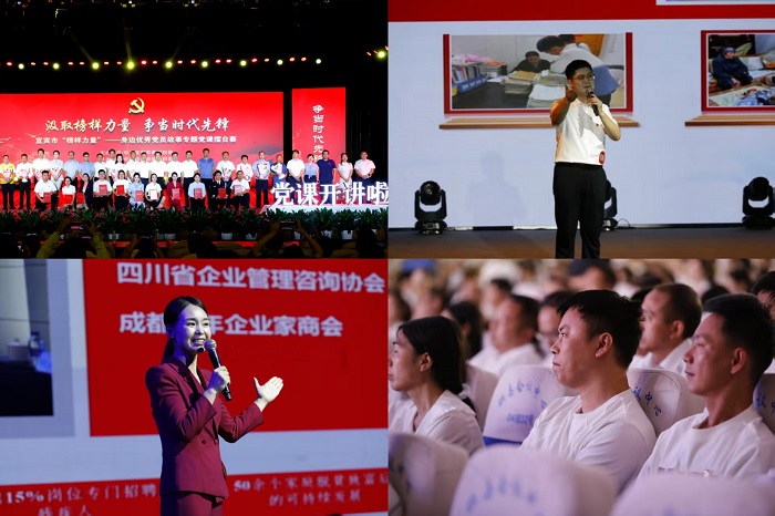 宜宾.jpg